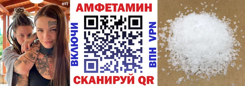 АМФЕТАМИН 97%  hydra маркетплейс  Тында 