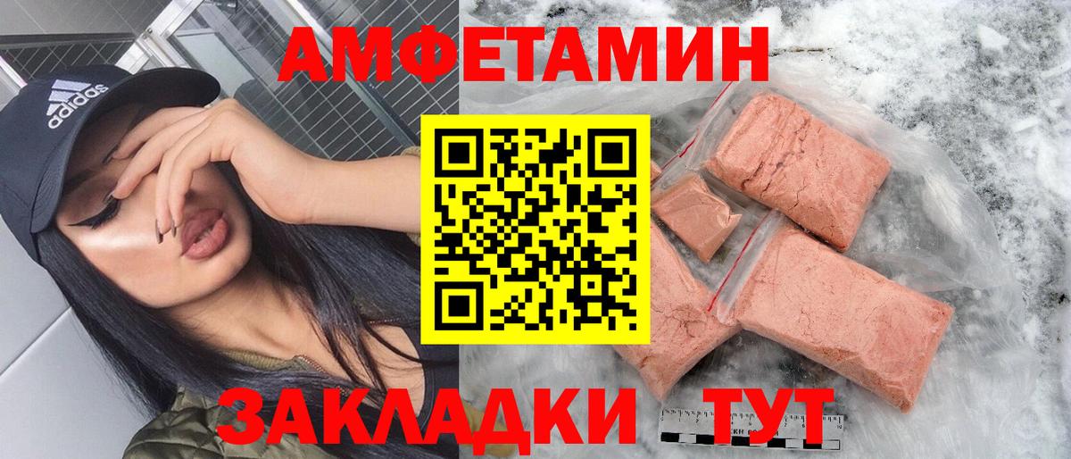 Амфетамин 98%  АМФ  Тында  Амфетамин  Вход с VPN 