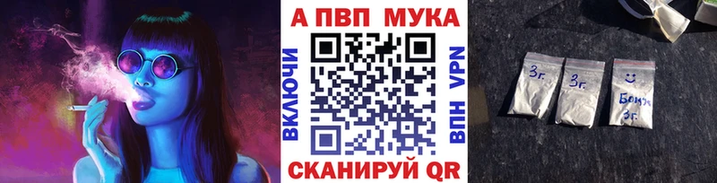 Alpha PVP СК КРИС  где купить наркотик  KRAKEN рабочий сайт  Тында 
