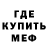 Первитин пудра Alice Rudenko