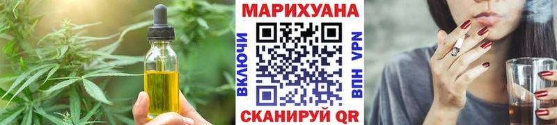 Cannafood конопля Тында