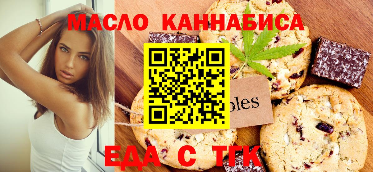 Тында  Canna-Cookies марихуана  Вход с VPN 