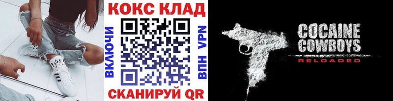 Кокаин Fish Scale  где можно купить наркотик  Тында 