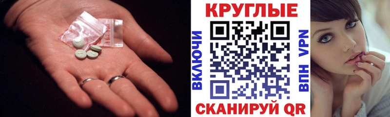 купить наркоту  Тында  Ecstasy Дубай 