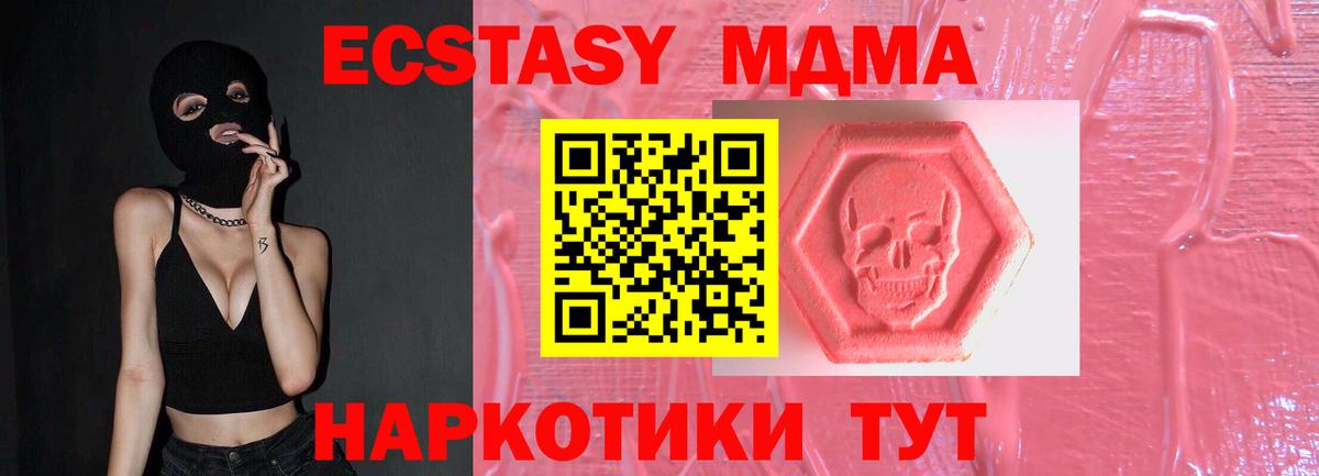 Экстази бентли  Вход с VPN  Тында 