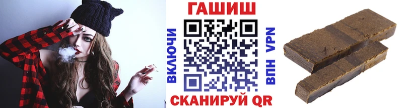 Гашиш Cannabis Тында