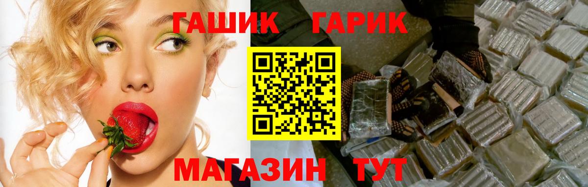 ГАШИШ индика сатива Тында