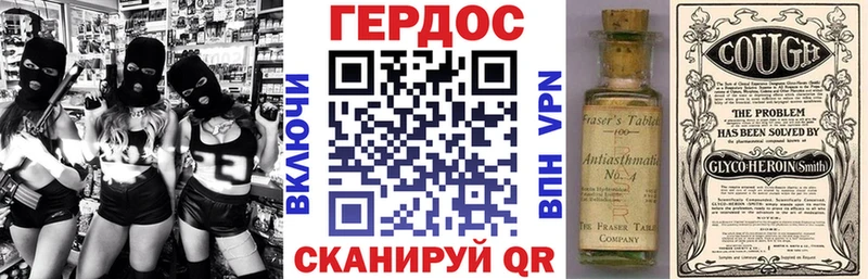 ГЕРОИН гречка  Тында 