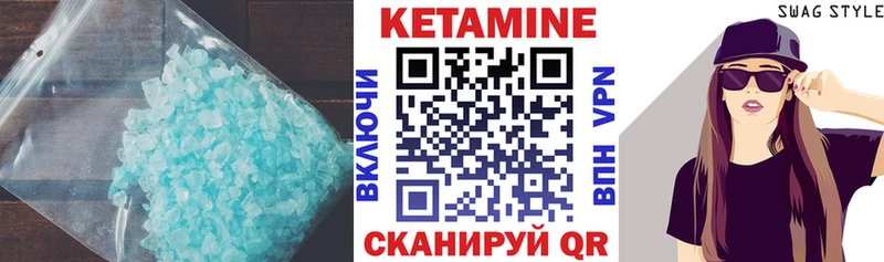 Кетамин VHQ  мориарти какой сайт  Тында  hydra маркетплейс 