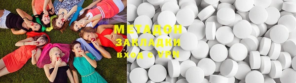 ПСИЛОЦИБИНОВЫЕ ГРИБЫ Абаза