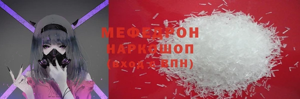 кокаин перу Абдулино