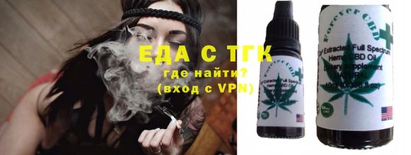 ПСИЛОЦИБИНОВЫЕ ГРИБЫ Абаза