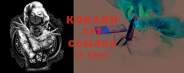 винт Абинск