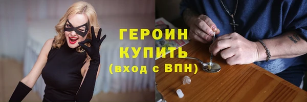 кокаин перу Абдулино