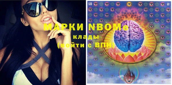 кокаин перу Абдулино