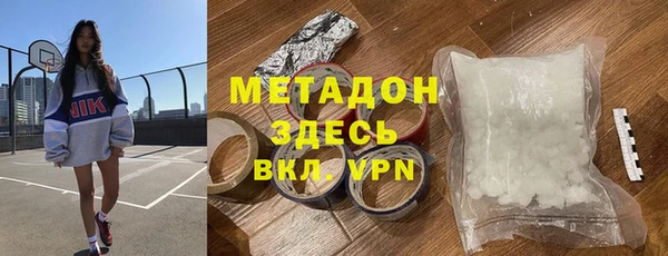 ПСИЛОЦИБИНОВЫЕ ГРИБЫ Абаза