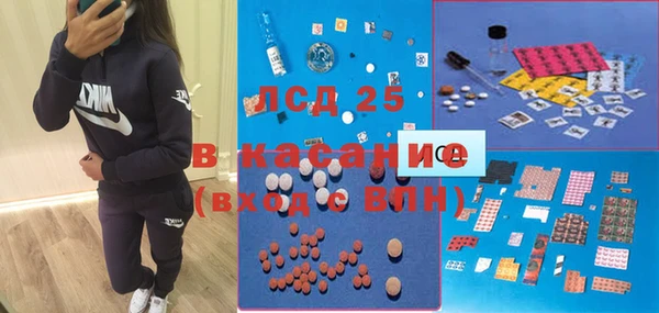 винт Абинск