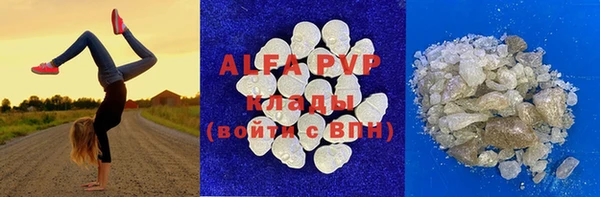 марки lsd Алексин