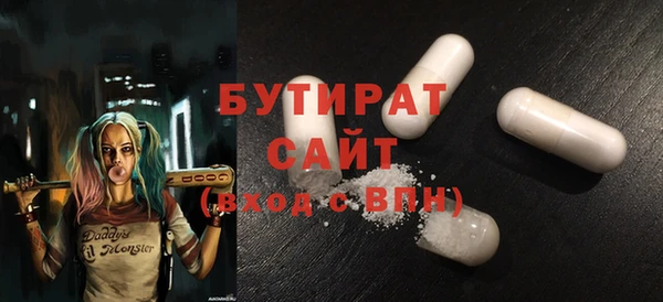 ПСИЛОЦИБИНОВЫЕ ГРИБЫ Абаза