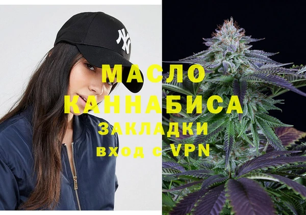 ПСИЛОЦИБИНОВЫЕ ГРИБЫ Абаза