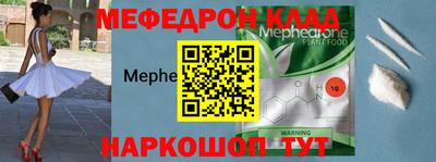 прущая мука Моздок