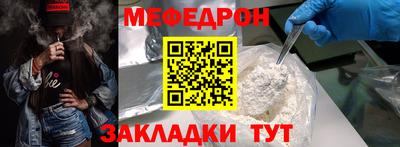 каннабис Можайск