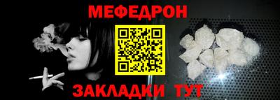 прущая мука Моздок