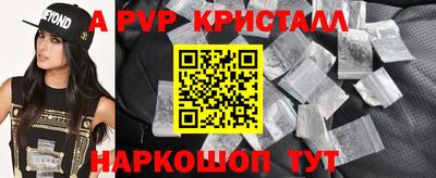 сатива Можга
