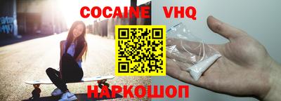 каннабис Можайск