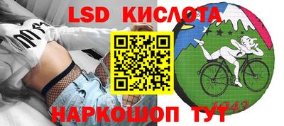 каннабис Можайск