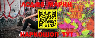 каннабис Можайск