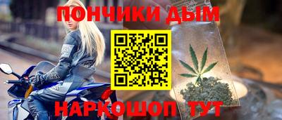 прущая мука Моздок