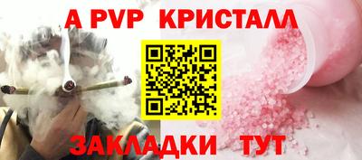 каннабис Можайск