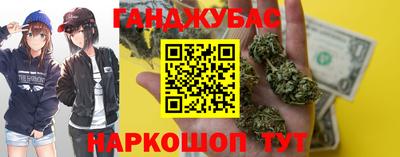 каннабис Можайск