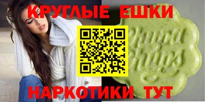 каннабис Можайск
