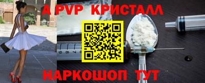 прущая мука Моздок