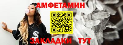 прущая мука Моздок