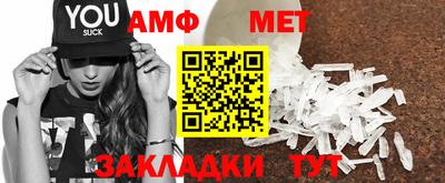 сатива Можга