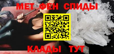 каннабис Можайск