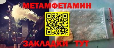 каннабис Можайск