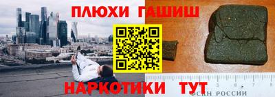 прущая мука Моздок