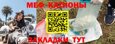 прущая мука Моздок