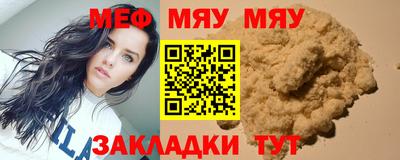 сатива Можга