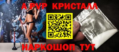 каннабис Можайск