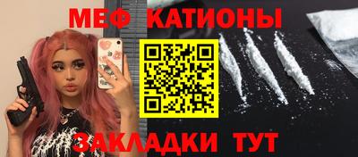 прущая мука Моздок