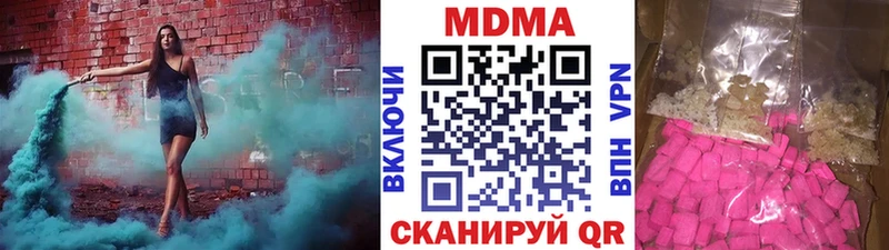 купить   Тында  МДМА кристаллы 
