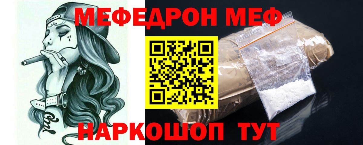 Тында  МЕФ 4 MMC  МЕФ VHQ  МЯУ-МЯУ  Вход с VPN 