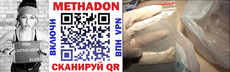 купить наркотик Тында МЕТАДОН мёд