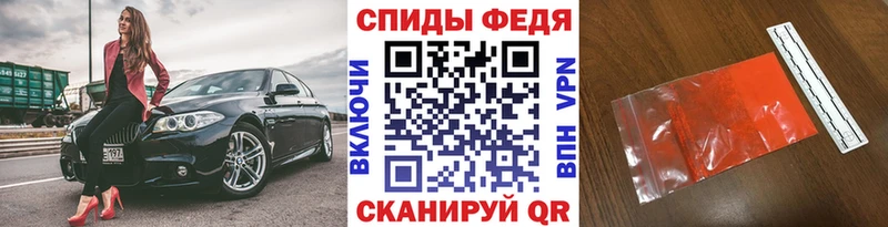 Первитин мет  цена наркотик  Тында 