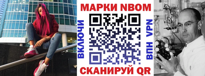 KRAKEN онион  Тында  Марки N-bome 1,8мг 